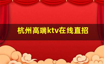 娄底夜总会招聘